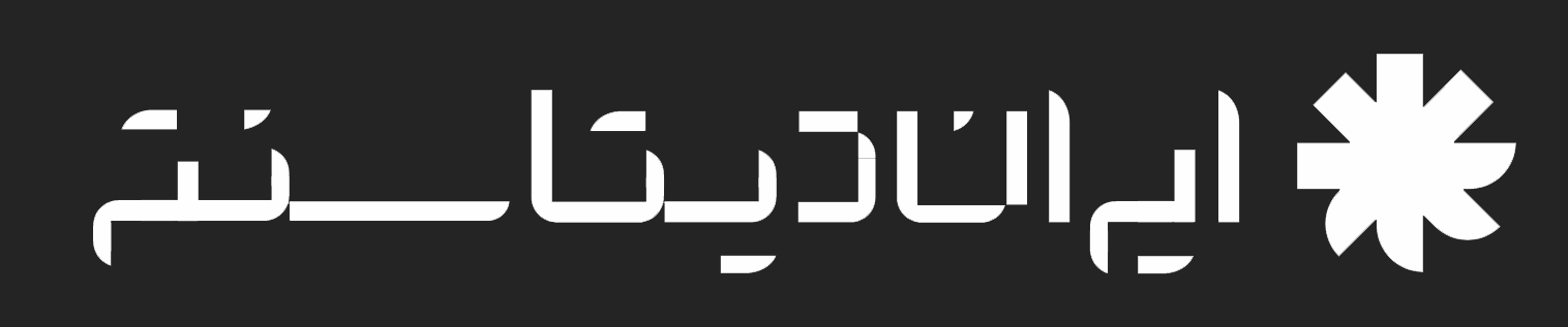 ایران دیتا سنتر - محصولی از سان نت